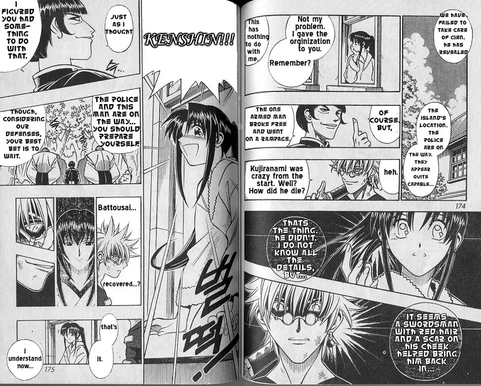 Rurouni Kenshin Chapter 227 3